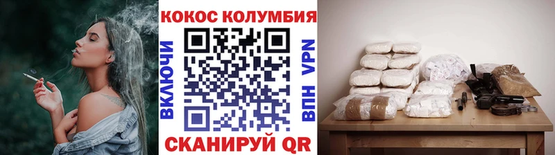 Где продают наркотики Игра ТГК  МАРИХУАНА  Амфетамин  МЕФ  КОКАИН  ГАШ 