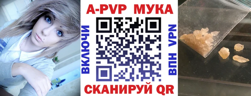 Альфа ПВП VHQ  blacksprut зеркало  Игра  наркотики 