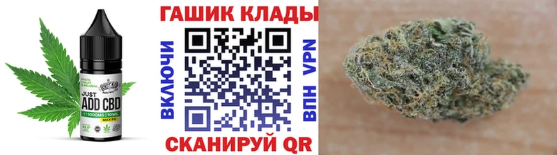 наркота  Игра  гидра ONION  Canna-Cookies марихуана 