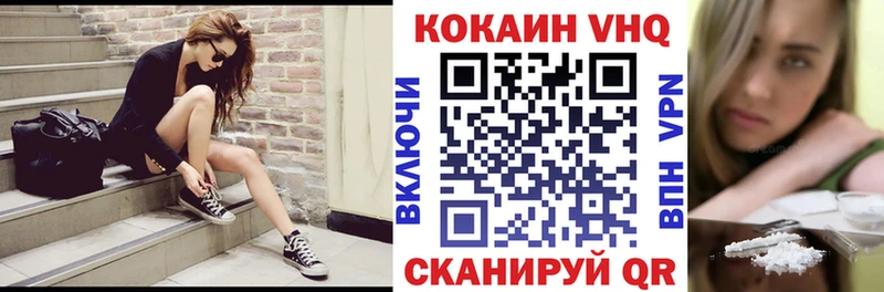 сайты даркнета телеграм  Игра  Cocaine 99%  купить наркоту 