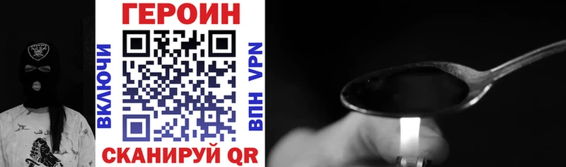 ГЕРОИН Афган  ОМГ ОМГ как зайти  Игра 