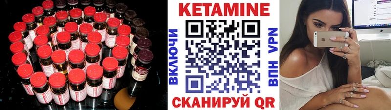КЕТАМИН VHQ  дарнет шоп  Игра 
