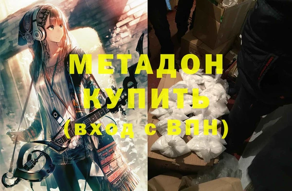 MDMA Ачинск