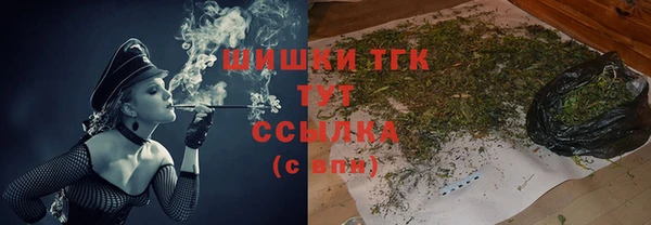 мефедрон мука Надым