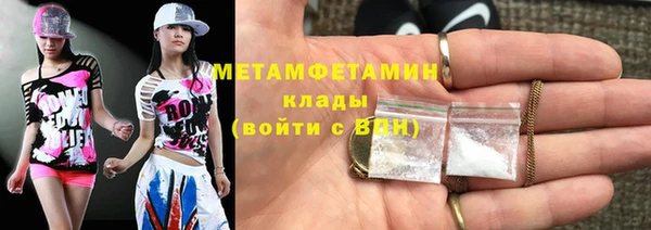 марки nbome Навашино
