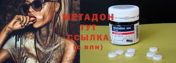мефедрон мука Надым