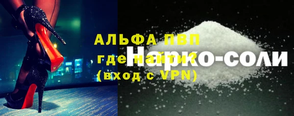 марки nbome Навашино
