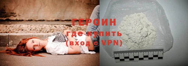 мефедрон мука Надым