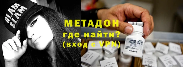 мефедрон мука Надым