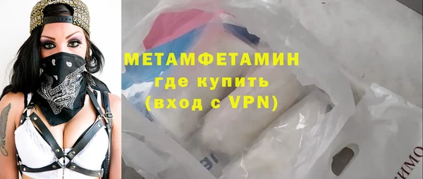 марки nbome Навашино
