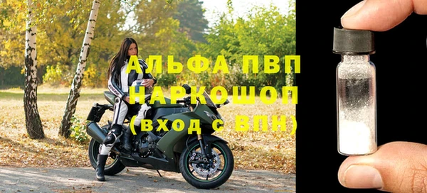 мефедрон мука Надым