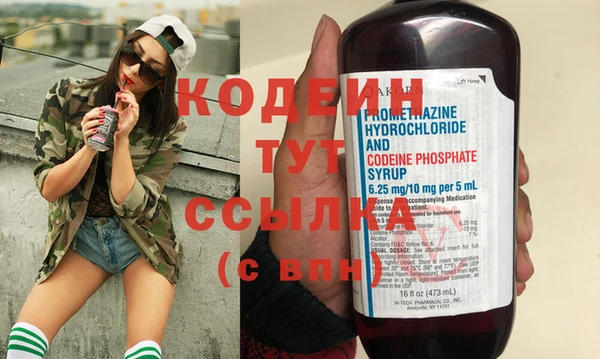мефедрон мука Надым