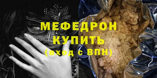 мефедрон мука Надым
