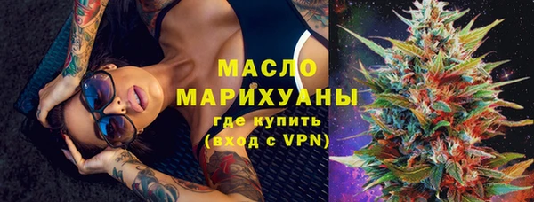 мефедрон мука Надым