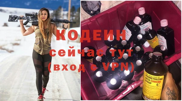 мефедрон мука Надым