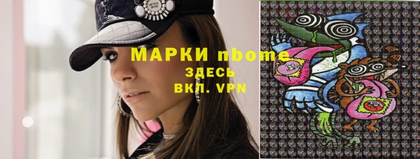 синтетический гашиш Михайловск