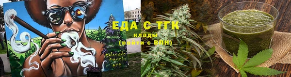 мефедрон мука Надым