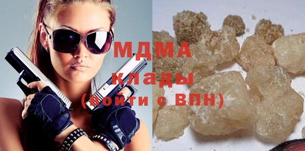 мефедрон мука Надым