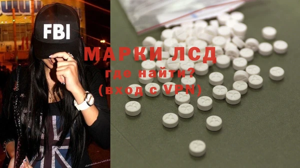 марки nbome Навашино
