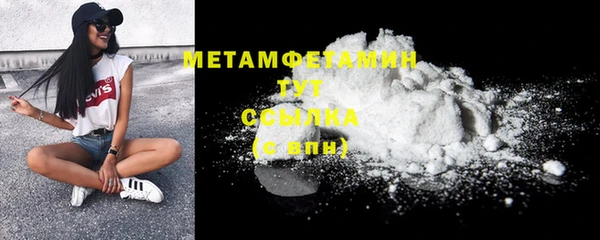 дмт Бердск