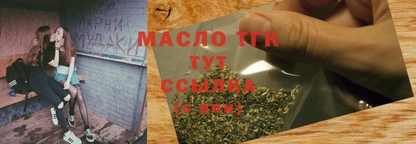 мефедрон мука Надым