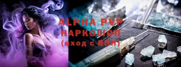марки nbome Навашино