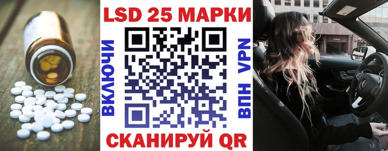 ЛСД экстази кислота  Игра 