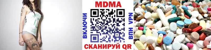 цены наркотик  Игра  МДМА кристаллы 