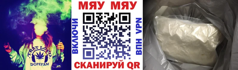 даркнет телеграм Игра МЕФ кристаллы