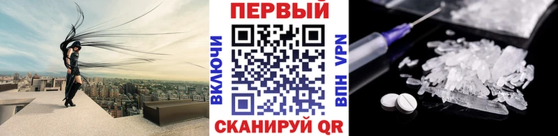 Первитин винт Игра