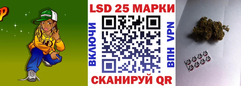 купить закладку  Игра  Марки N-bome 1500мкг 