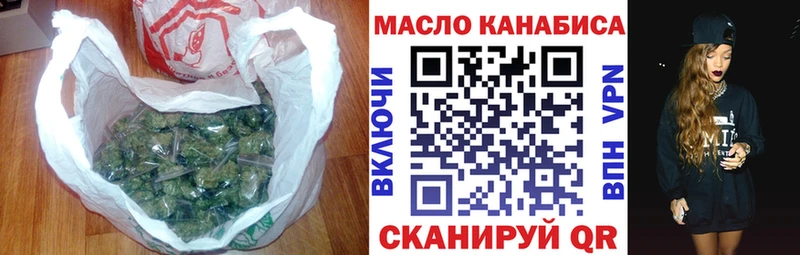 Дистиллят ТГК вейп  ссылка на мегу вход  Игра 